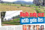 දාස්පෙතියා මලින් උපන් දිරිය ගැහැනිය
