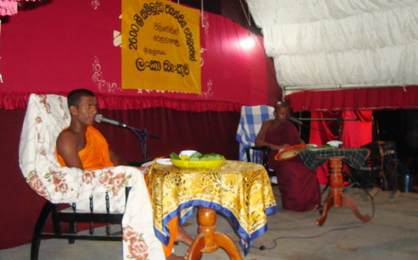 භක්ති ගීත ප්‍රසංගයක් සහ කාව්‍යමය යුගාසන ධර්ම දේශනයක්