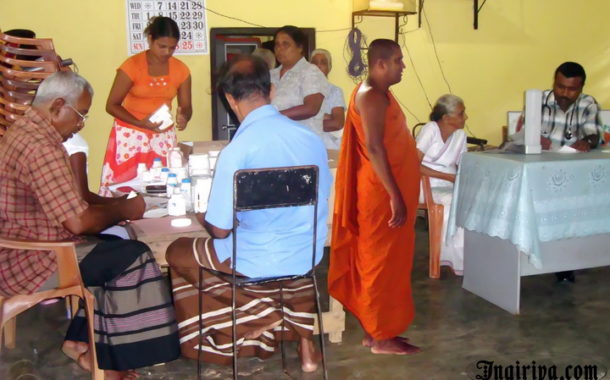ඉංගිරියේ විපුලසාර හිමියන්ගෙන් වෛද්‍ය සායනයක්
