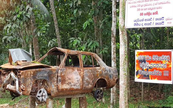 ගුරුවරයාගේ මෝටර් රථයට ගිනි තැබීම