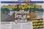 දුප්පත් පවුල් 20ක‌ට වියලි ආහාර